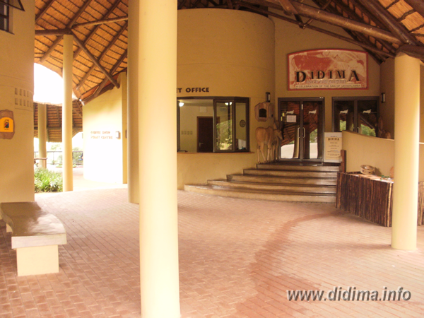 didima camp rock art center1.png